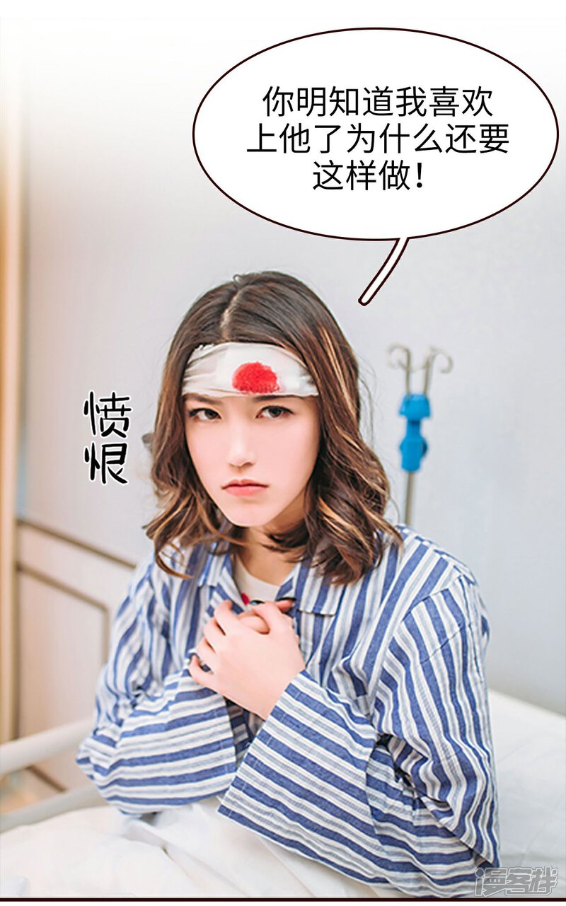 第48话-bloody-lips 血契-剧能玩（第15张）
