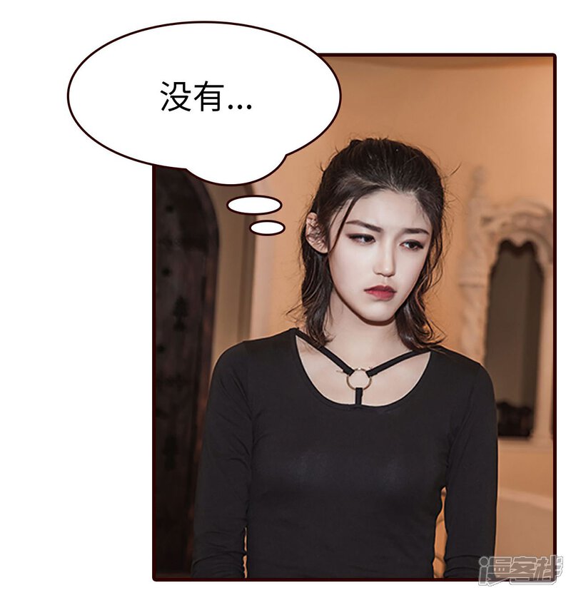 第49话-bloody-lips 血契-剧能玩（第17张）