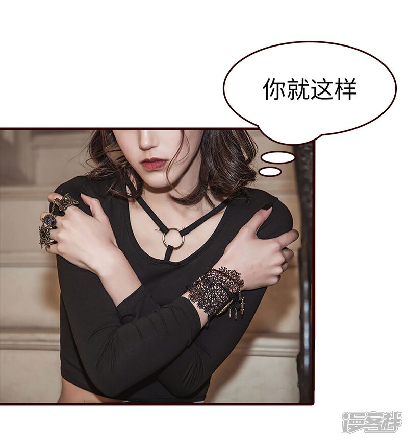 第49话-bloody-lips 血契-剧能玩（第26张）