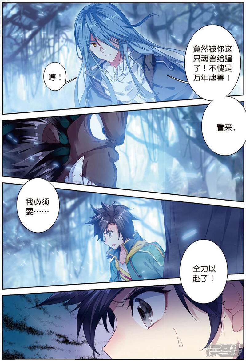 5cb7cf8b0913e-1000x1465.jpg!page-800