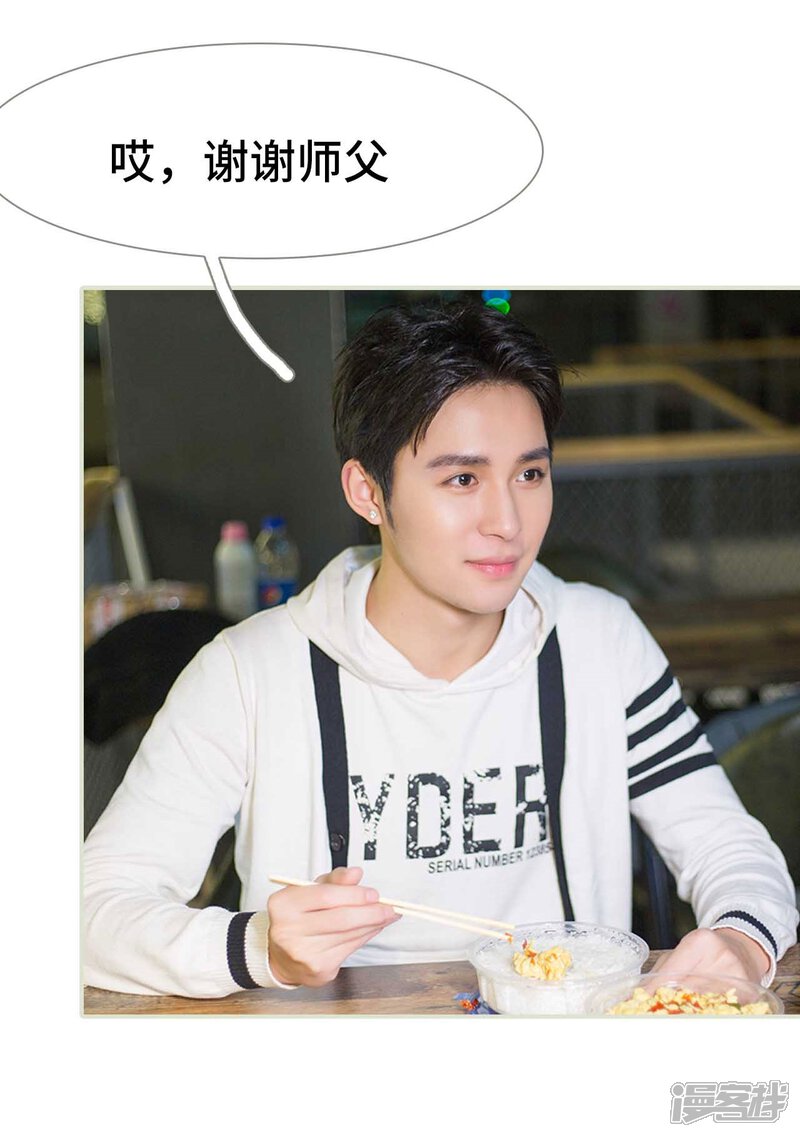 第2话-霸道少爷恋上拽丫头-剧能玩（第8张）