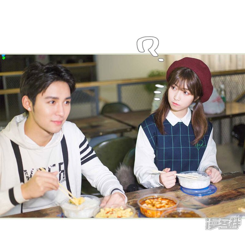 第2话-霸道少爷恋上拽丫头-剧能玩（第9张）