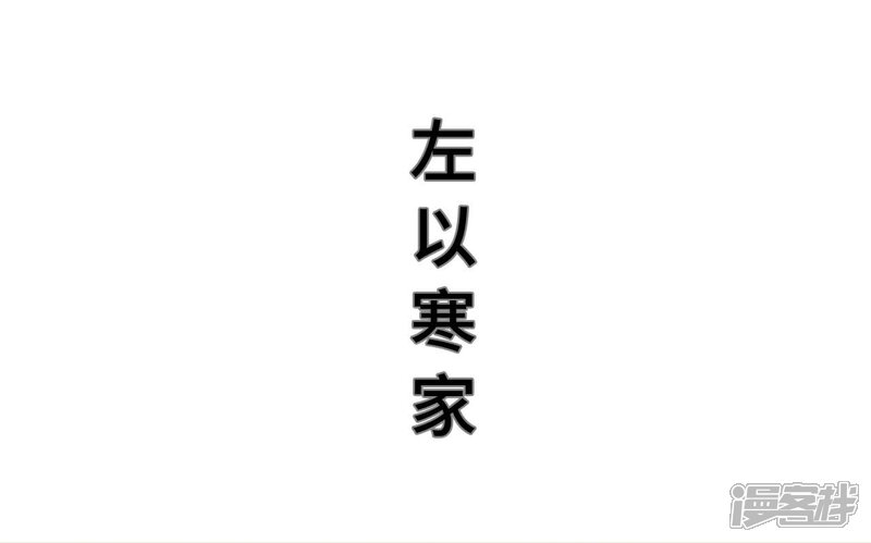 第2话-霸道少爷恋上拽丫头-剧能玩（第11张）