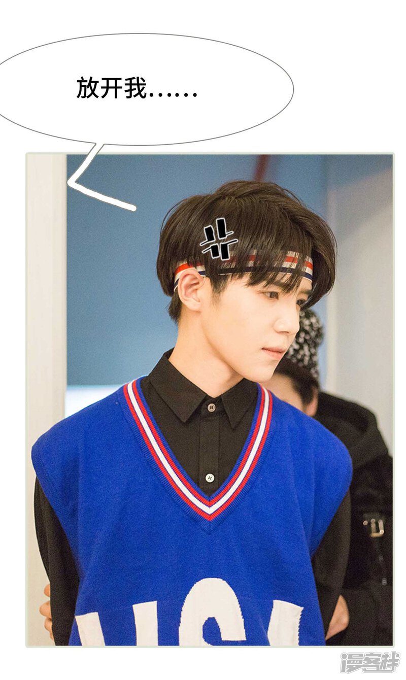 第2话-霸道少爷恋上拽丫头-剧能玩（第14张）