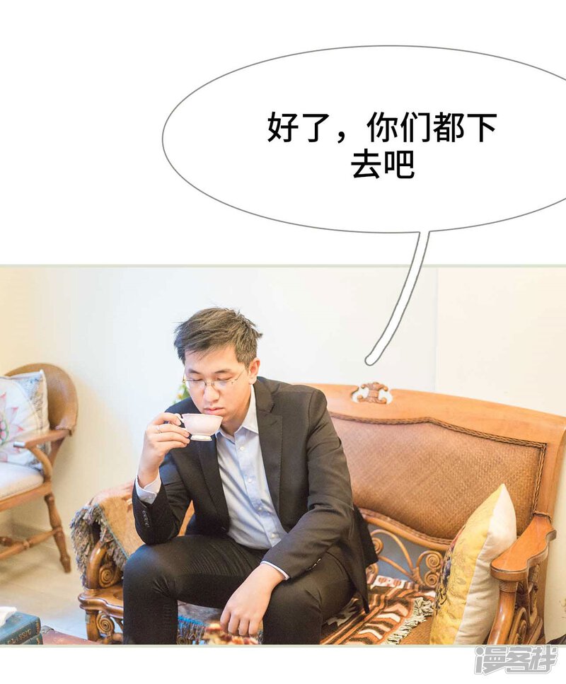 第2话-霸道少爷恋上拽丫头-剧能玩（第15张）