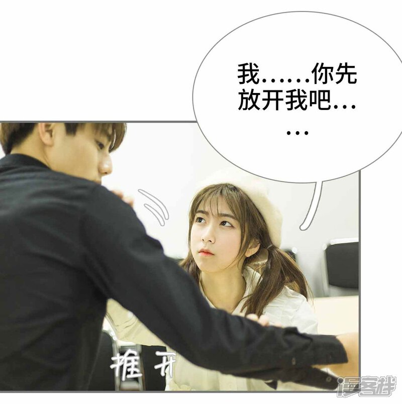 第4话-霸道少爷恋上拽丫头-剧能玩（第6张）