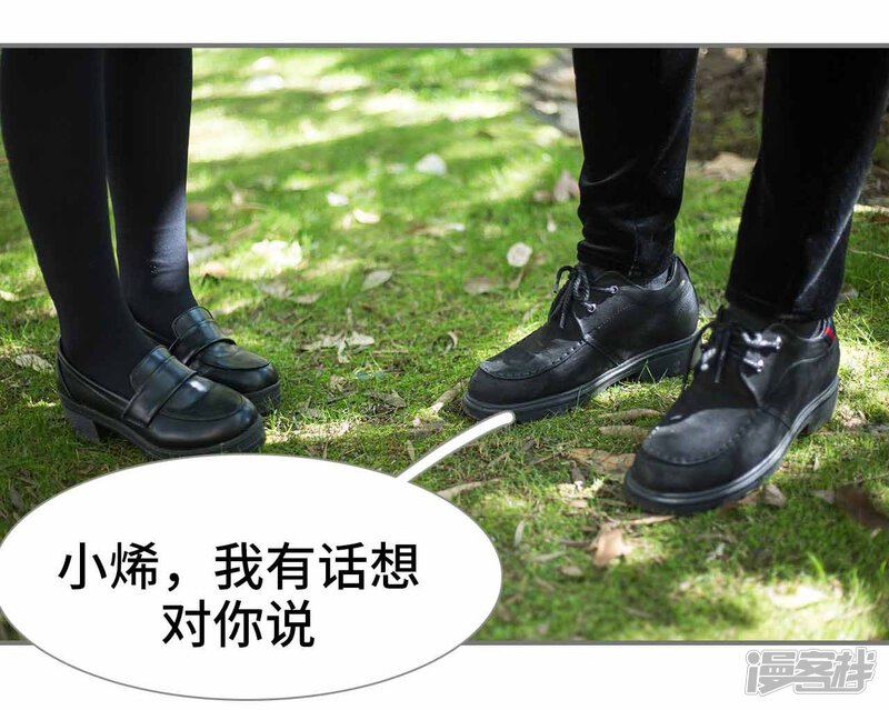 第4话-霸道少爷恋上拽丫头-剧能玩（第12张）
