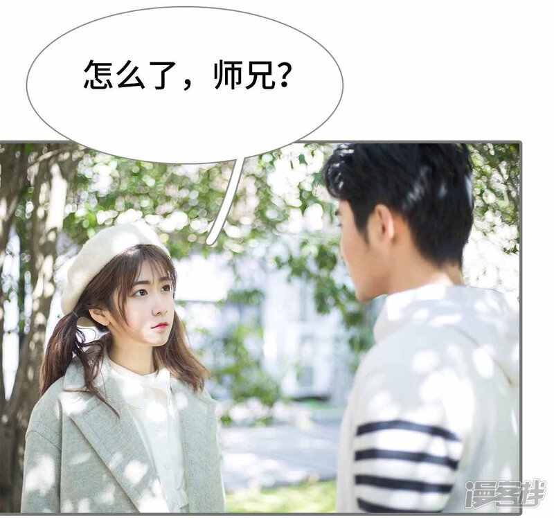 第4话-霸道少爷恋上拽丫头-剧能玩（第13张）