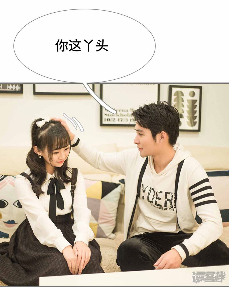 第4话-霸道少爷恋上拽丫头-剧能玩（第25张）