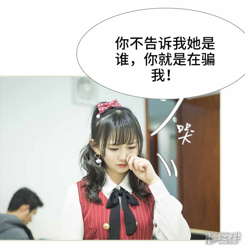 第5话-霸道少爷恋上拽丫头-剧能玩（第10张）