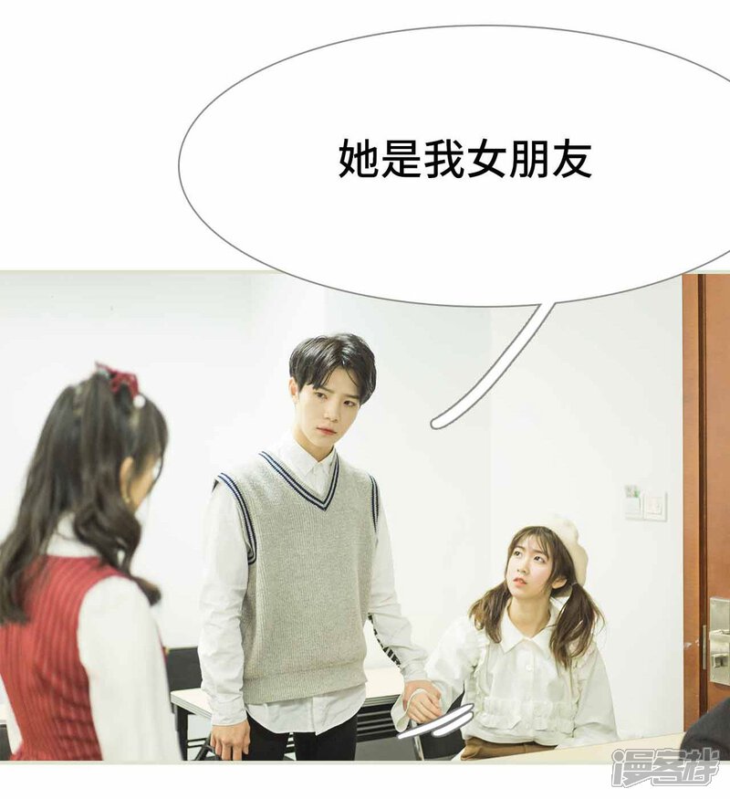 第5话-霸道少爷恋上拽丫头-剧能玩（第11张）