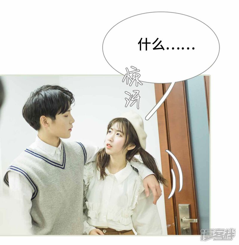 第5话-霸道少爷恋上拽丫头-剧能玩（第12张）