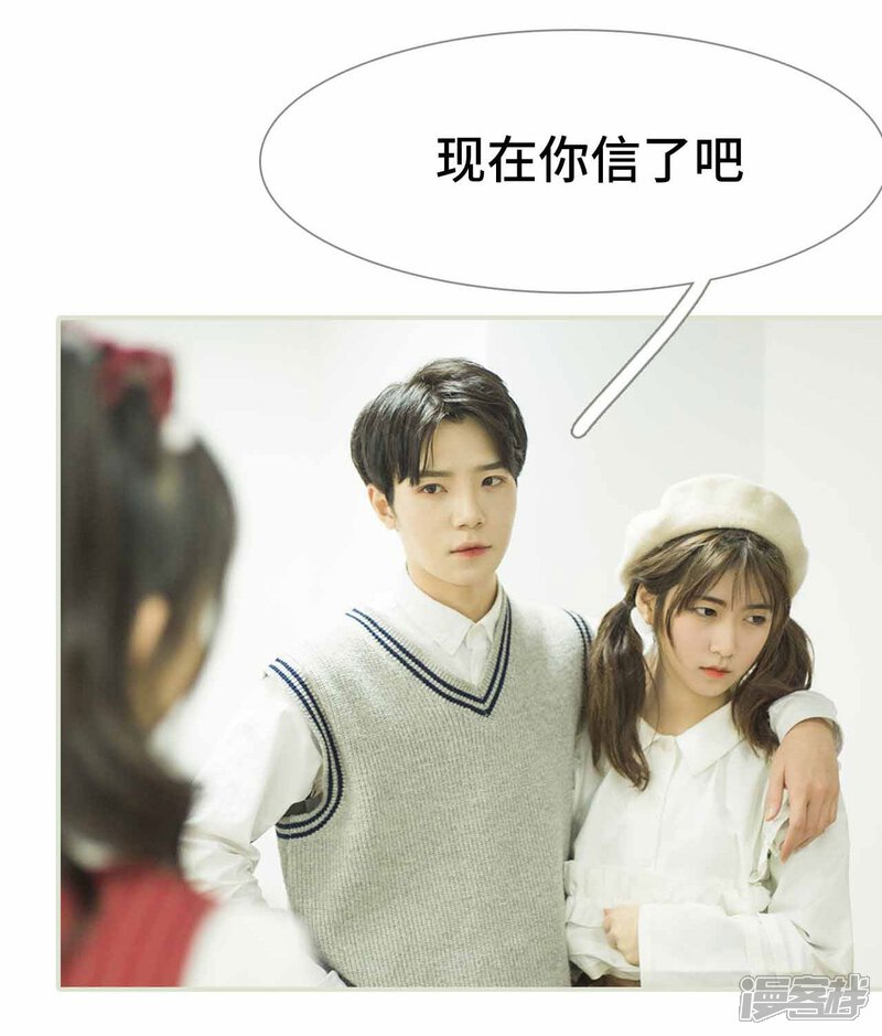 第5话-霸道少爷恋上拽丫头-剧能玩（第15张）