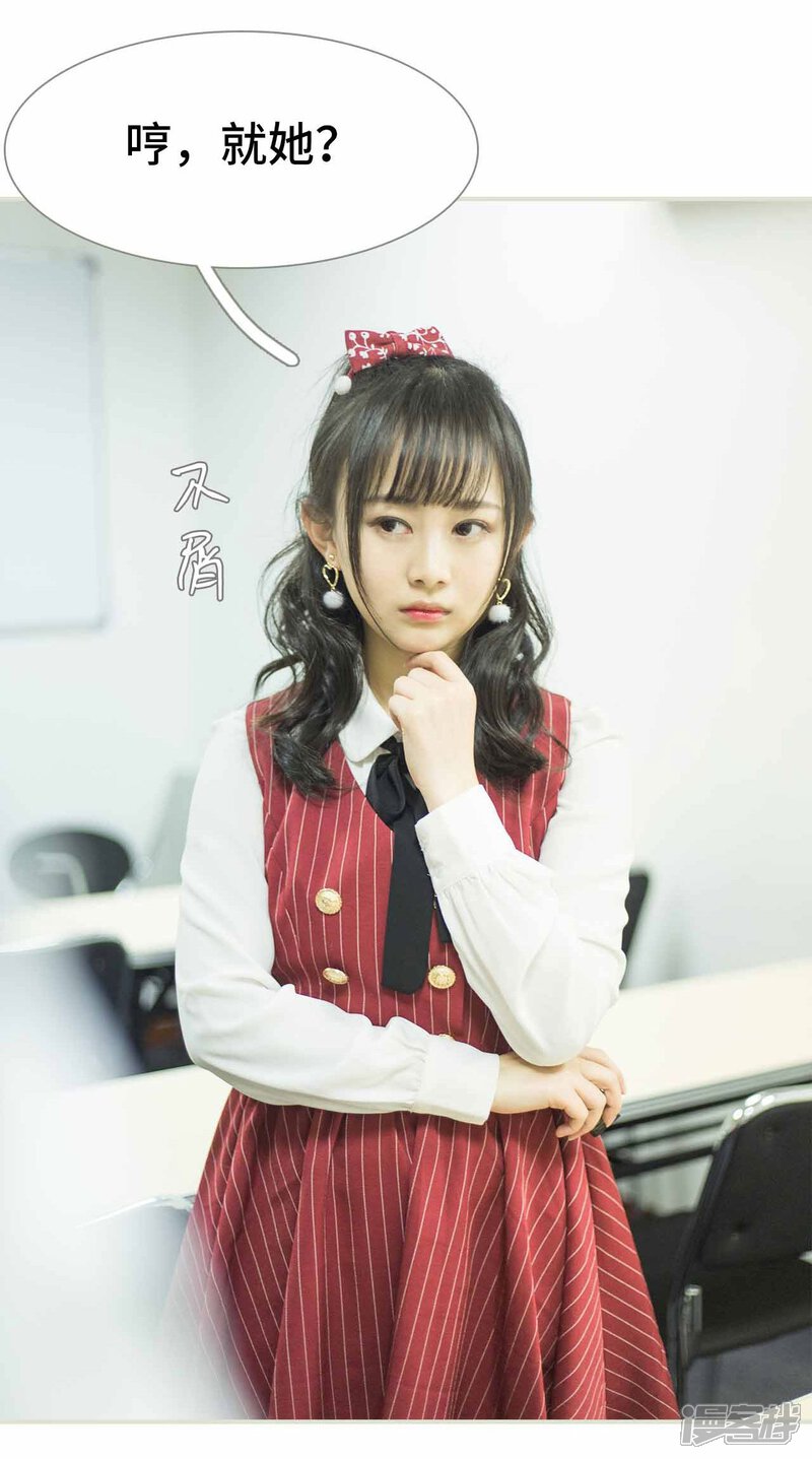 第5话-霸道少爷恋上拽丫头-剧能玩（第13张）