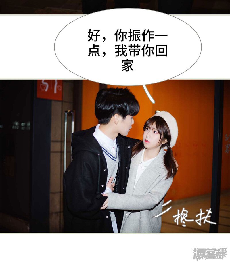 第7话-霸道少爷恋上拽丫头-剧能玩（第8张）