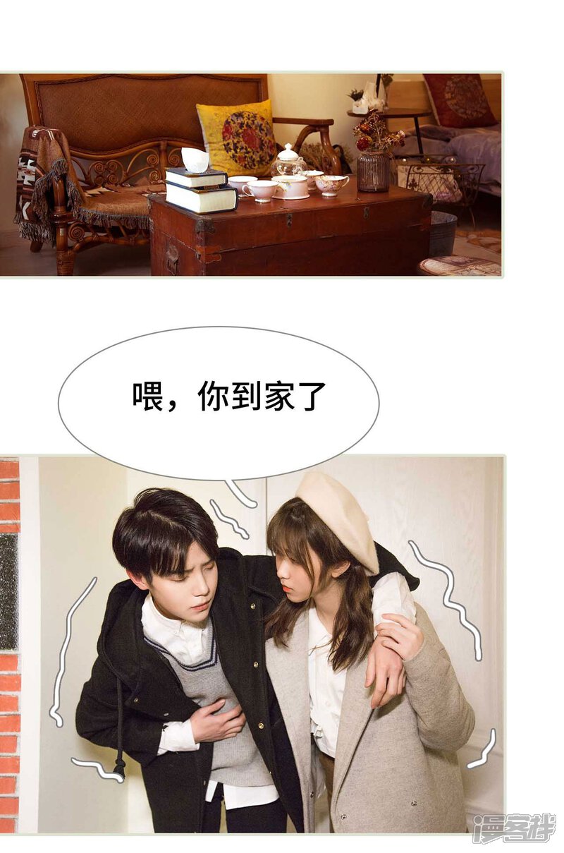 第7话-霸道少爷恋上拽丫头-剧能玩（第10张）