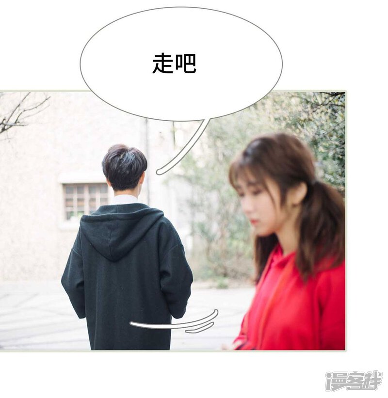 第9话-霸道少爷恋上拽丫头-剧能玩（第15张）