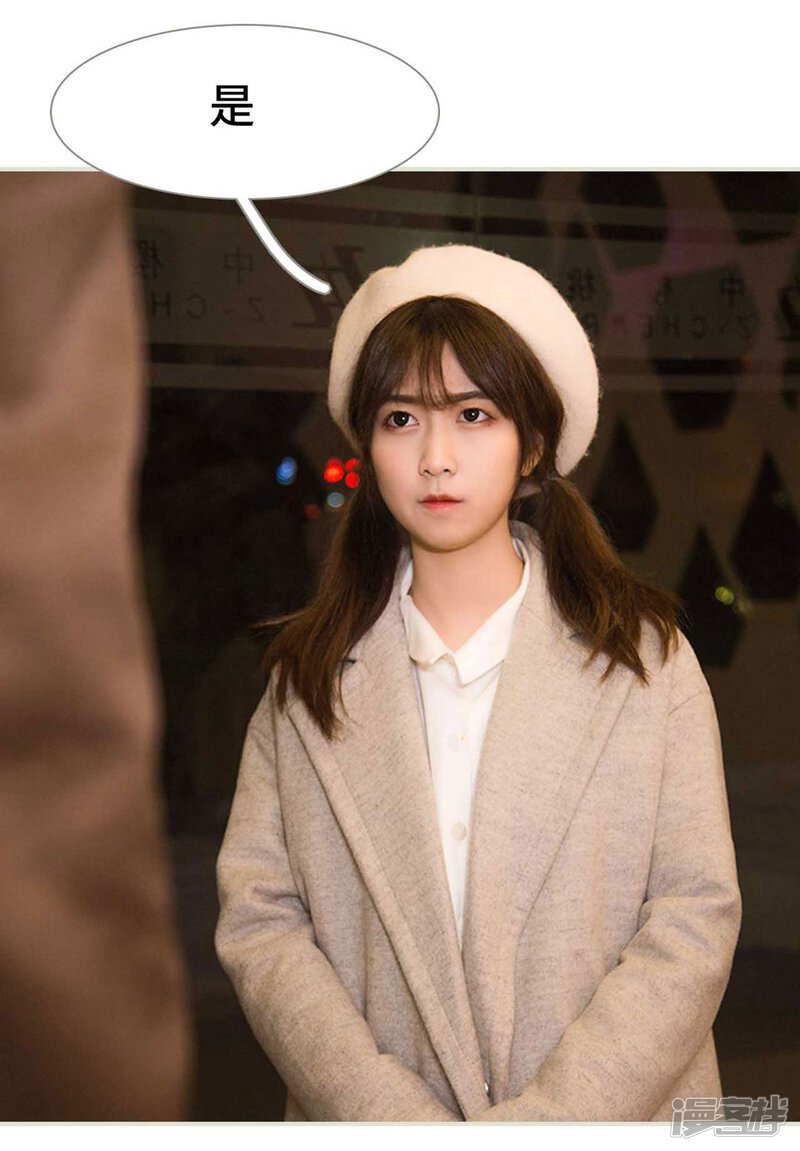 第9话-霸道少爷恋上拽丫头-剧能玩（第18张）