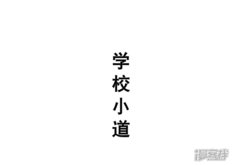 第11话-霸道少爷恋上拽丫头-剧能玩（第10张）