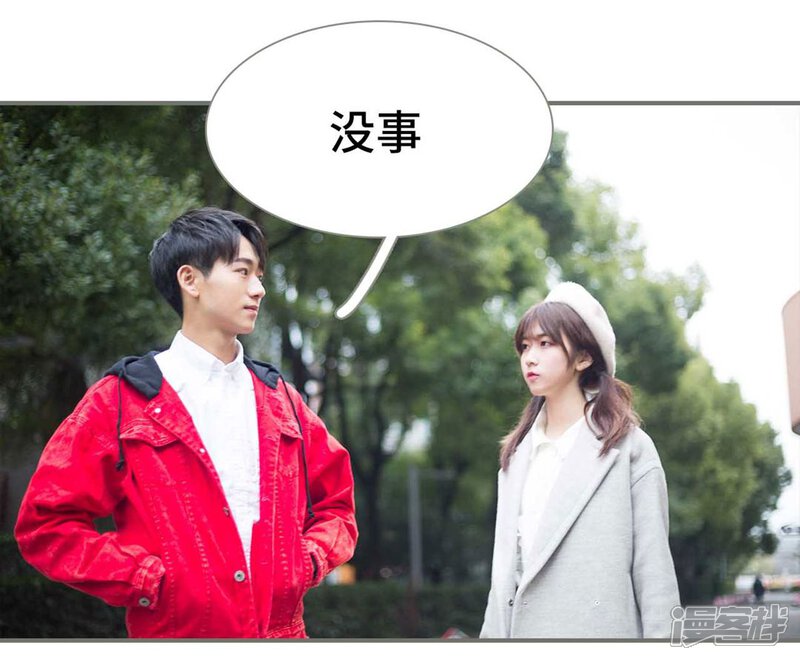 第11话-霸道少爷恋上拽丫头-剧能玩（第19张）