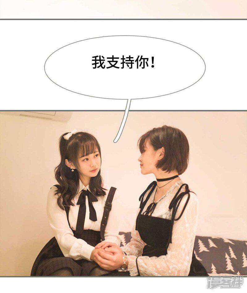 第15话-霸道少爷恋上拽丫头-剧能玩（第15张）