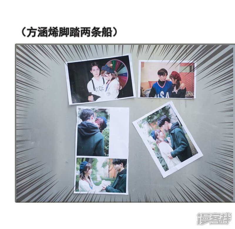 第15话-霸道少爷恋上拽丫头-剧能玩（第18张）