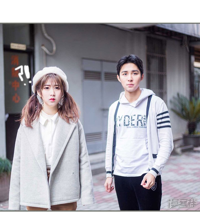 第15话-霸道少爷恋上拽丫头-剧能玩（第19张）