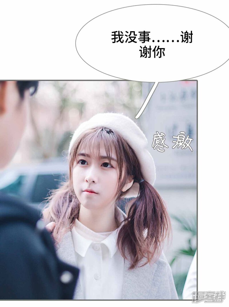 第16话-霸道少爷恋上拽丫头-剧能玩（第7张）