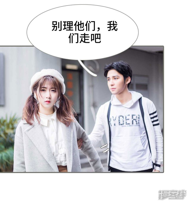 第15话-霸道少爷恋上拽丫头-剧能玩（第22张）