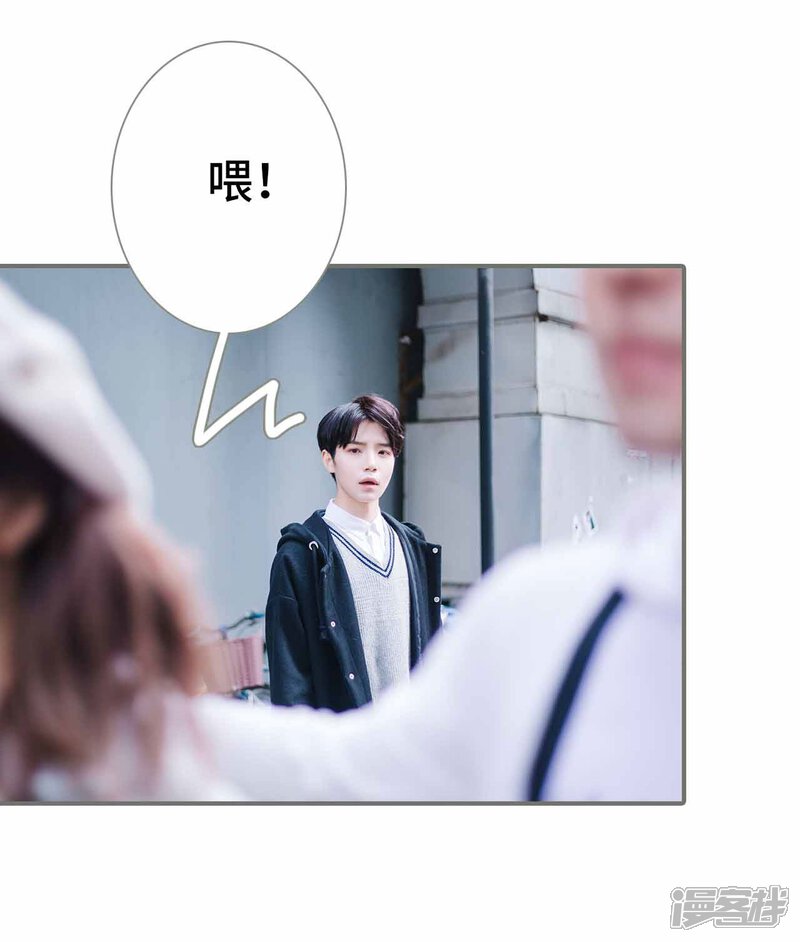 第16话-霸道少爷恋上拽丫头-剧能玩（第11张）