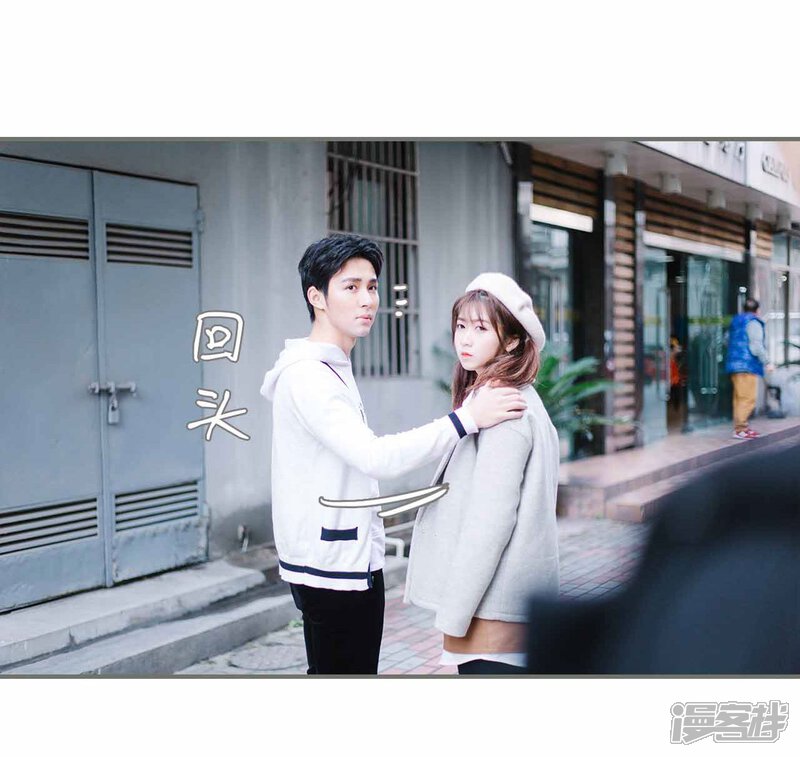 第16话-霸道少爷恋上拽丫头-剧能玩（第12张）