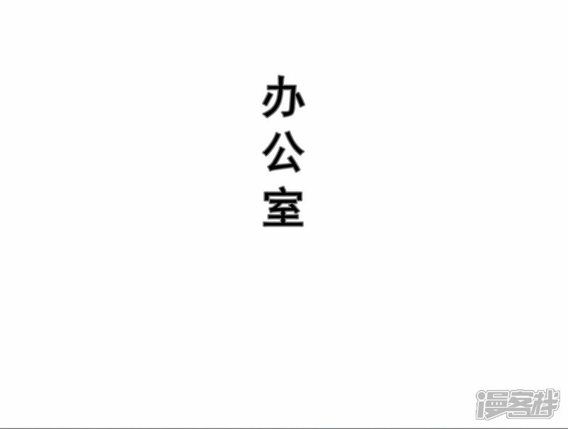 第16话-霸道少爷恋上拽丫头-剧能玩（第15张）