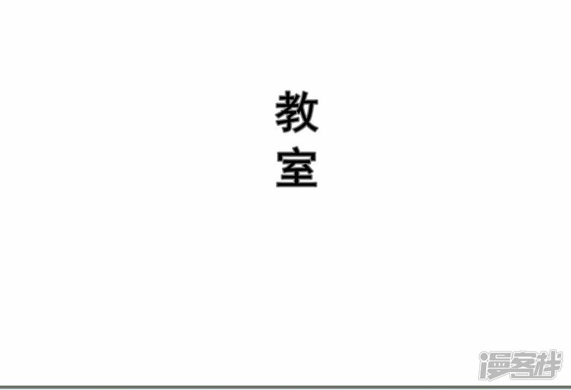 第16话-霸道少爷恋上拽丫头-剧能玩（第23张）
