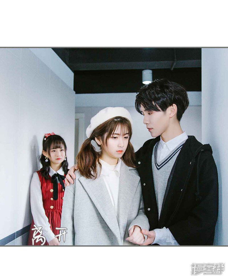 第17话-霸道少爷恋上拽丫头-剧能玩（第16张）