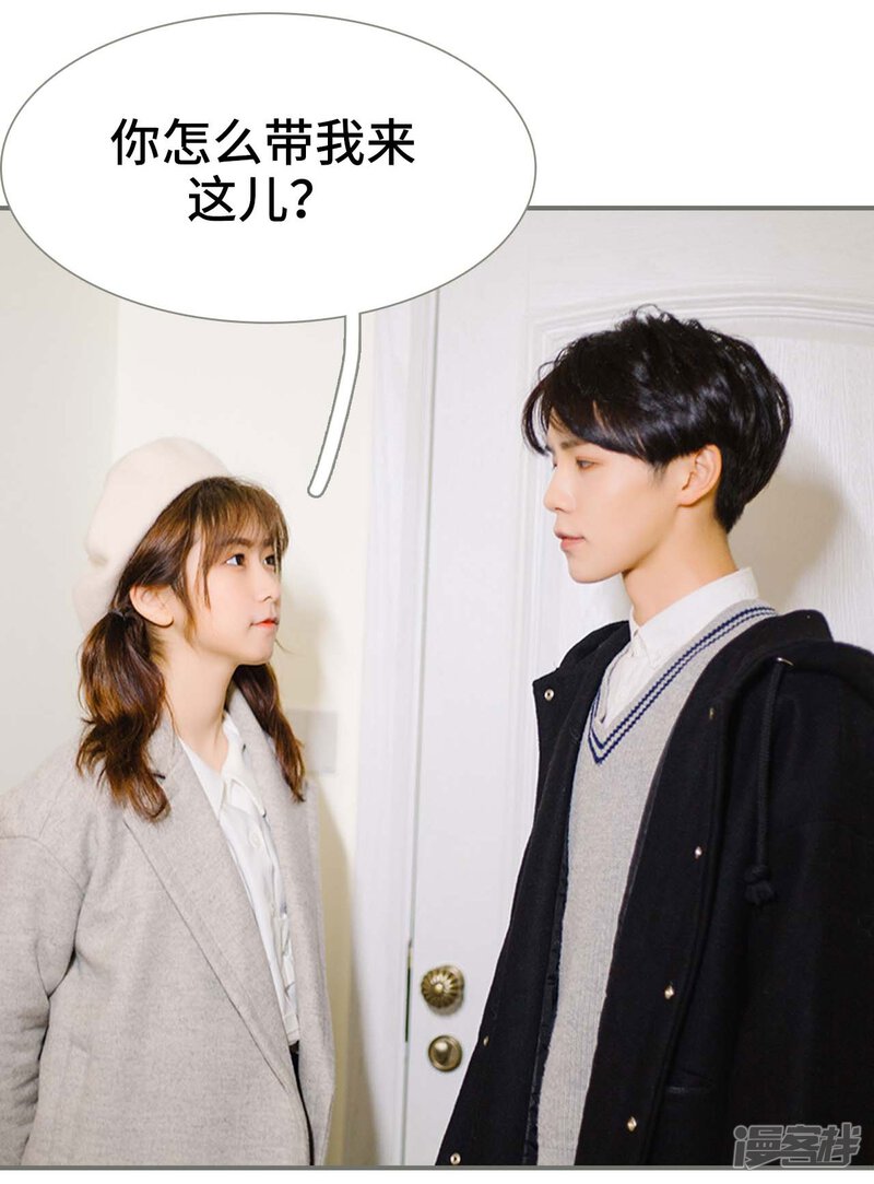 第22话-霸道少爷恋上拽丫头-剧能玩（第10张）