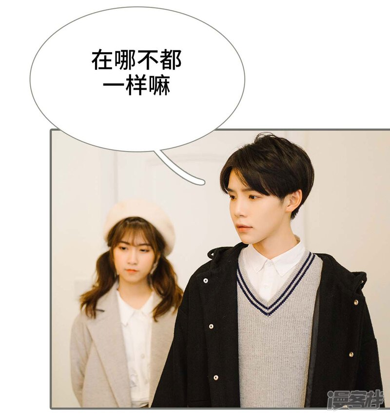 第22话-霸道少爷恋上拽丫头-剧能玩（第11张）