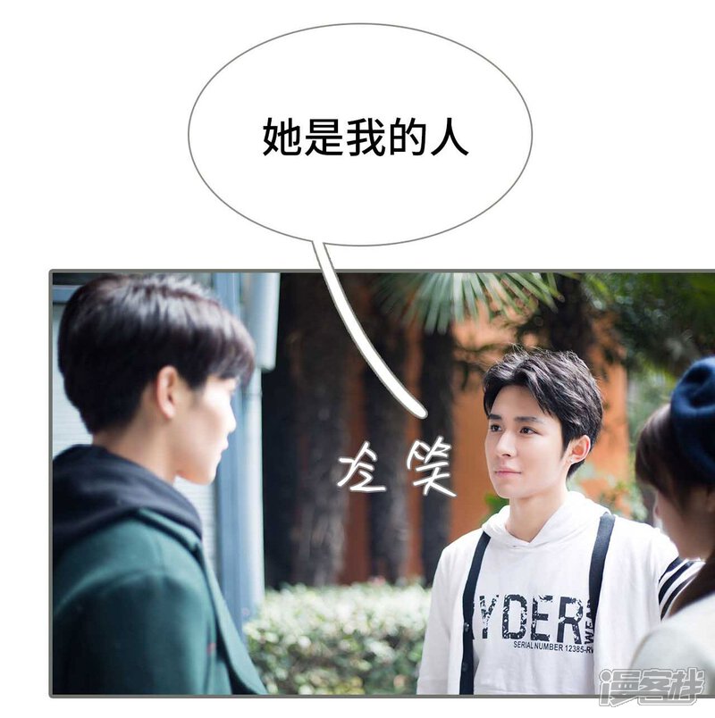 第28话-霸道少爷恋上拽丫头-剧能玩（第4张）
