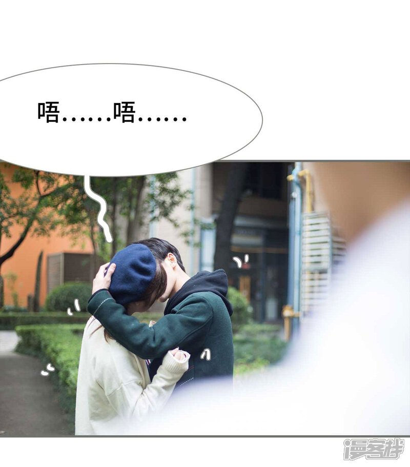 第27话-霸道少爷恋上拽丫头-剧能玩（第14张）