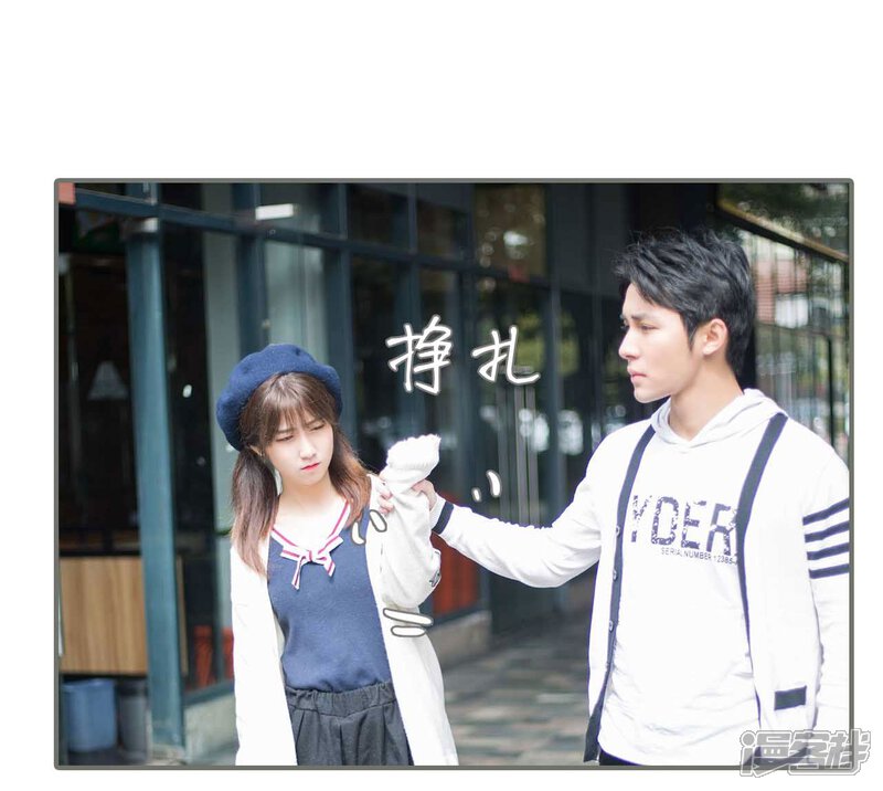 第27话-霸道少爷恋上拽丫头-剧能玩（第19张）