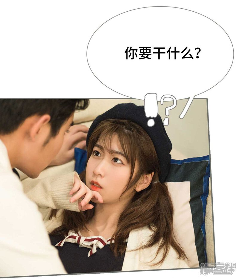 第29话-霸道少爷恋上拽丫头-剧能玩（第5张）