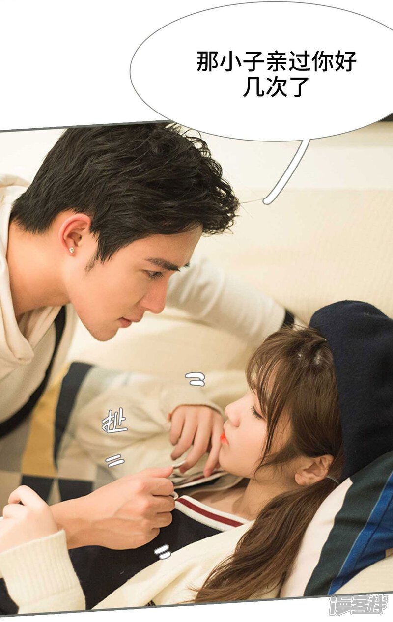 第29话-霸道少爷恋上拽丫头-剧能玩（第6张）