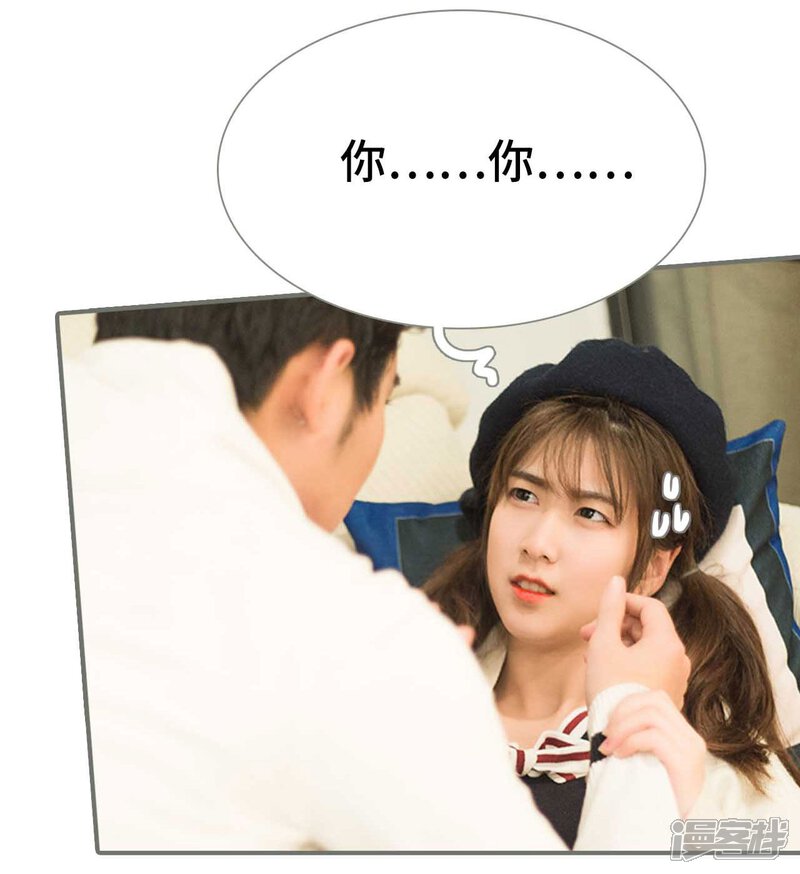 第29话-霸道少爷恋上拽丫头-剧能玩（第7张）