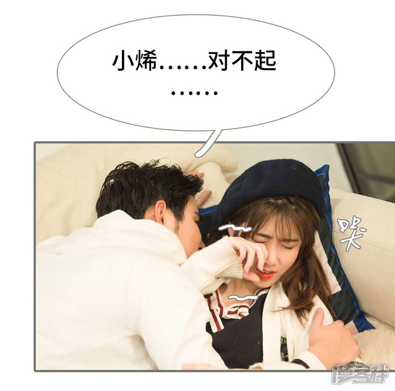 第29话-霸道少爷恋上拽丫头-剧能玩（第9张）