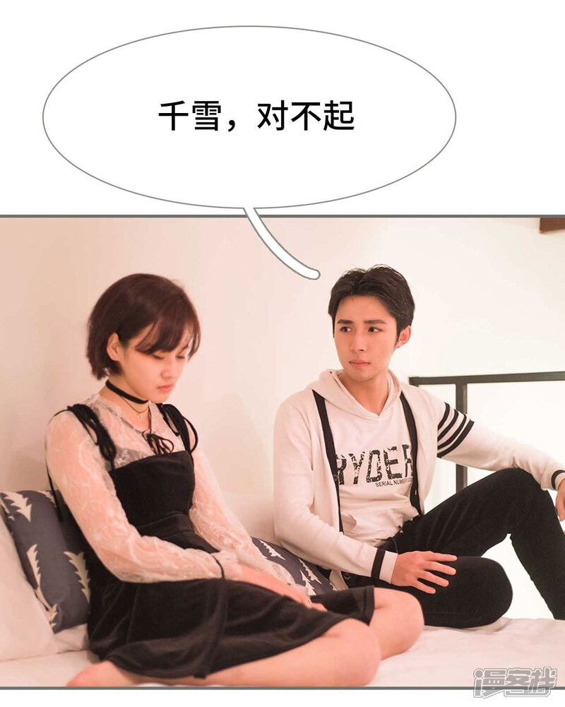 第30话-霸道少爷恋上拽丫头-剧能玩（第5张）