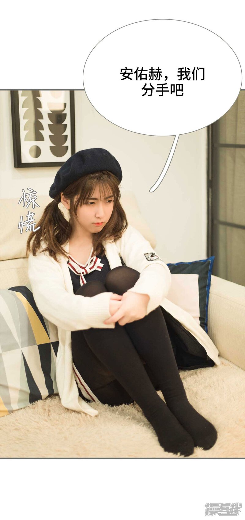 第29话-霸道少爷恋上拽丫头-剧能玩（第11张）