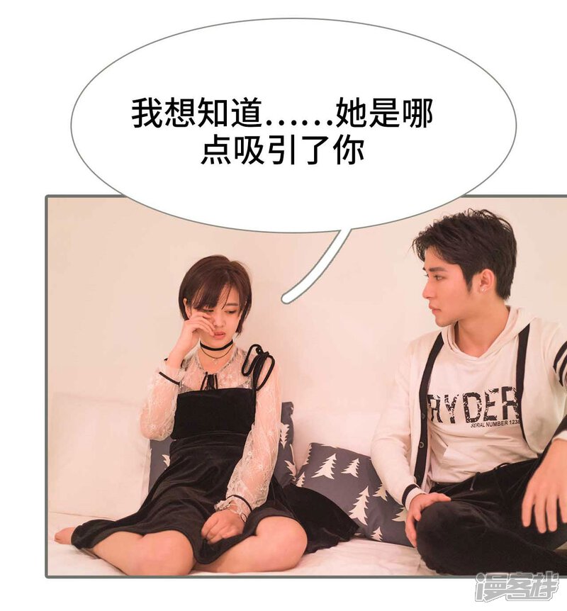 第30话-霸道少爷恋上拽丫头-剧能玩（第6张）