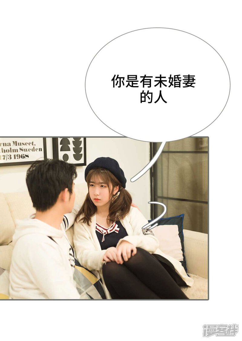 第29话-霸道少爷恋上拽丫头-剧能玩（第13张）