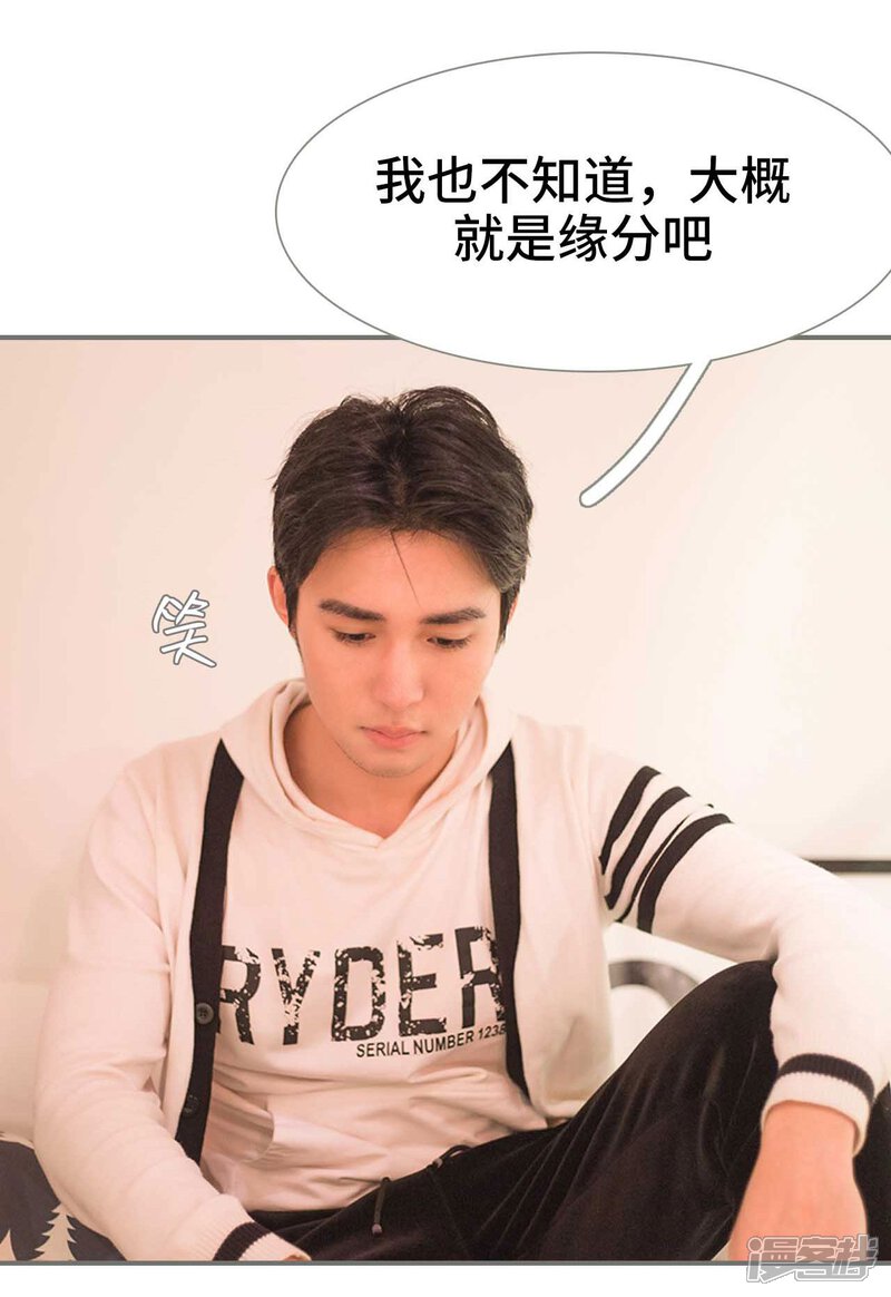 第30话-霸道少爷恋上拽丫头-剧能玩（第7张）