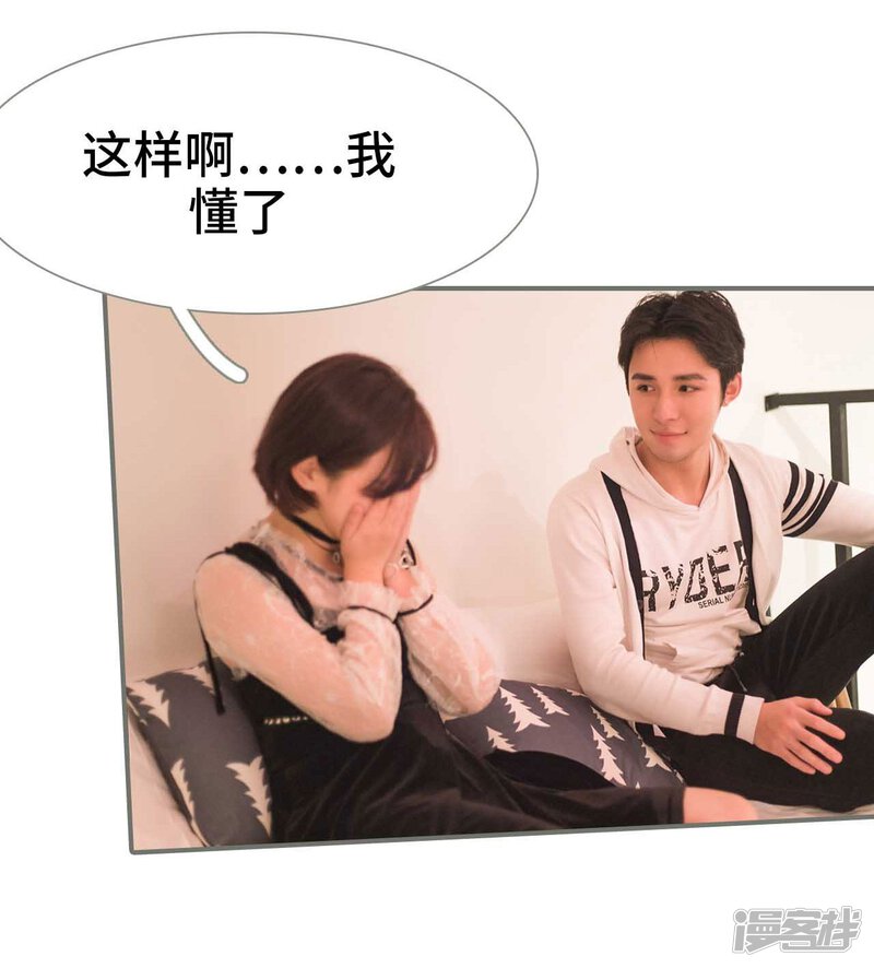 第30话-霸道少爷恋上拽丫头-剧能玩（第8张）