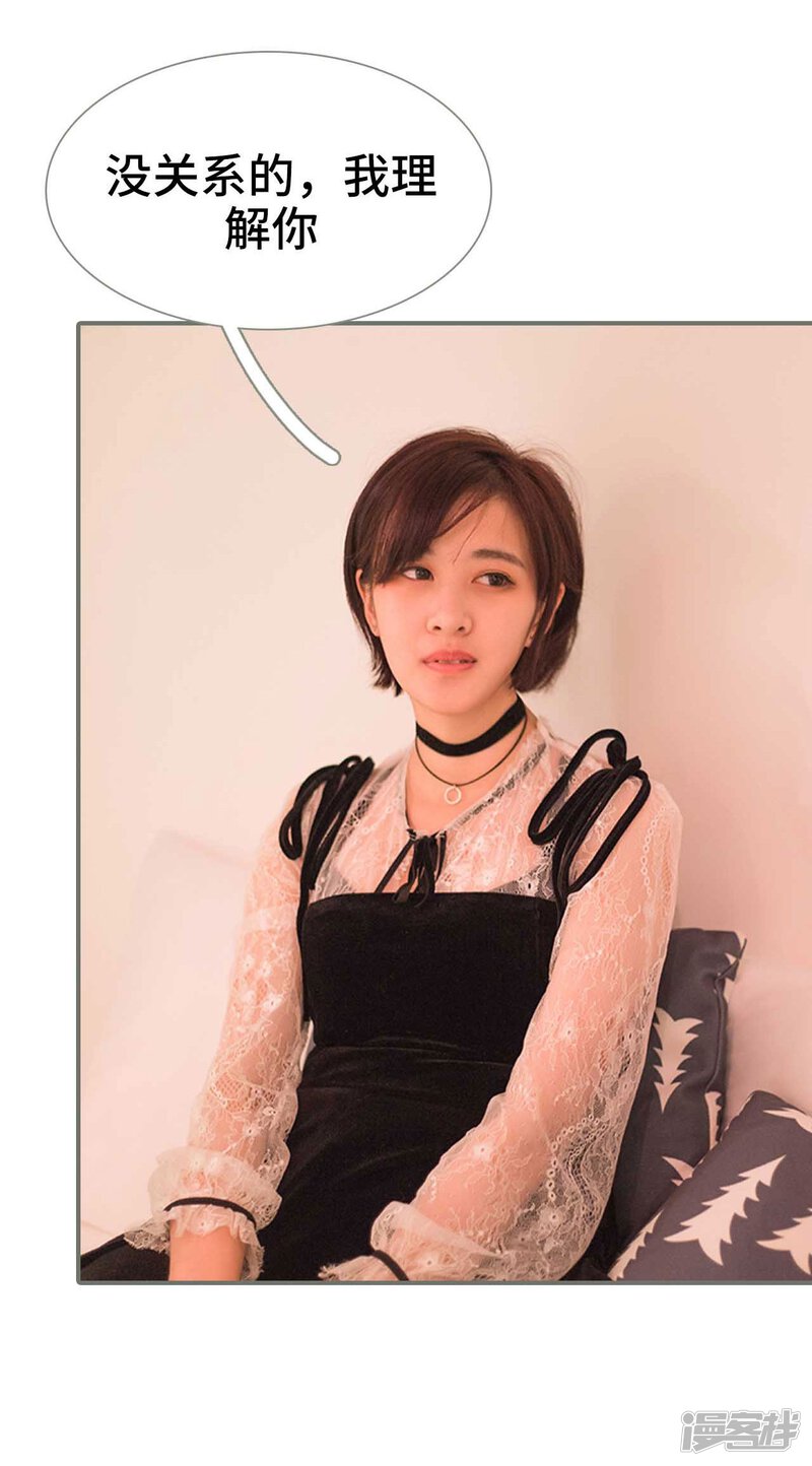 第30话-霸道少爷恋上拽丫头-剧能玩（第10张）